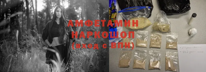 купить наркотики цена  Костомукша  OMG зеркало  Amphetamine Premium 