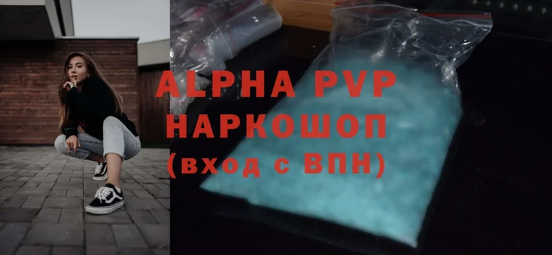 A-PVP Crystall  сайты даркнета официальный сайт  Костомукша  ссылка на мегу маркетплейс 