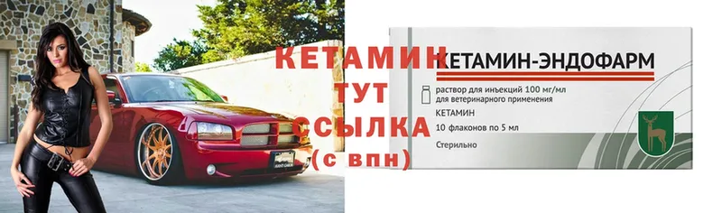 КЕТАМИН ketamine  Костомукша 